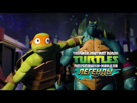 Видео: Черепашки-Ниндзя: Легенды ИСПЫТАНИЕ КЛАСС ТЕХНИКА TMNT Legends (IOS/Android Gameplay 2016)