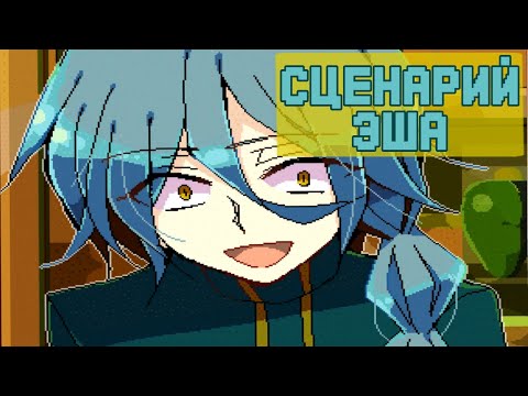 Видео: Соперник - Witch's Heart [3]