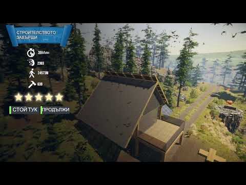 Видео: Време за малко цъкане на игри Време за Стриим Бг Стриим