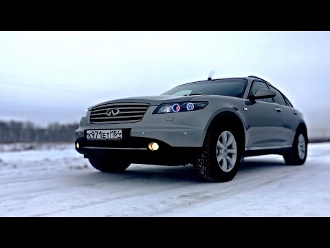 Видео: Хорош ли Инфинити FX35? / infiniti fx35