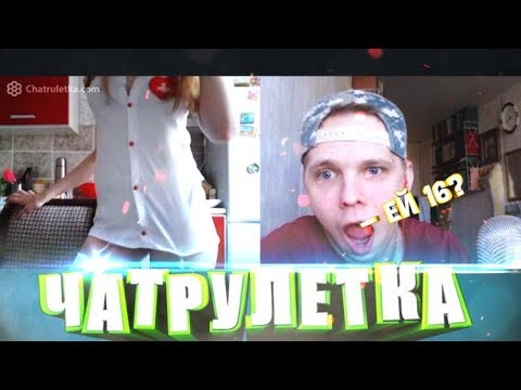 Видео: КОГДА БИТБОКСЕР В ЧАТРУЛЕТКЕ САМЫЙ СОК!!!!! #4