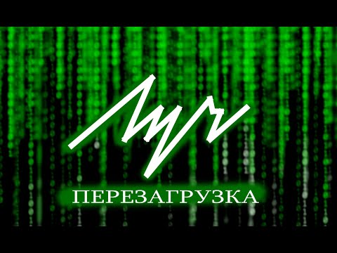 Видео: Луч - Минский часовой завод