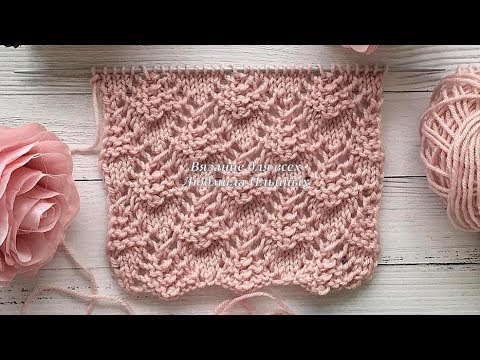 Видео: Шикарный ажурный рельефный узор спицами Ромбы