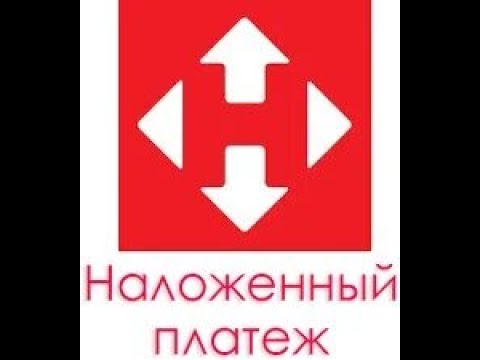 Видео: Оформление ТТН через личный кабинет Новой почты