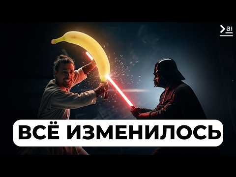 Видео: NANO BANANA AI - ТОП 16 ИДЕЙ - Любой дизайн за 2 клика