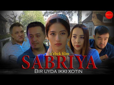 Видео: Sabriya (o'zbek кино) | Сабрия (ўзбек кино)