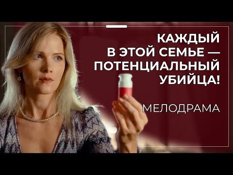 Видео: 🔥 ОХОТА НАЧАЛАСЬ: ГЛАВА СЕМЬИ ЖИВ… НО КРОВЬ УЖЕ ПРОЛИТА! КТО НАЖАЛ НА СПУСКОВОЙ КРЮЧОК? | Премьера