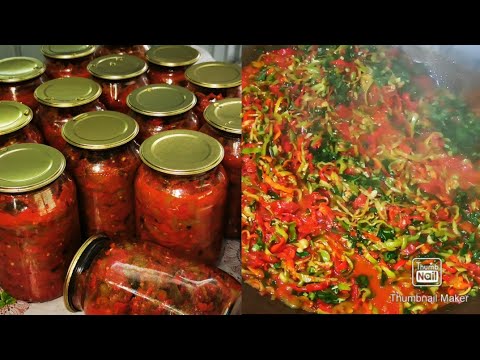 Видео: Зажарка из перца на зиму к лагману, к рису, и макаронам Обязательно приготовьте!!!