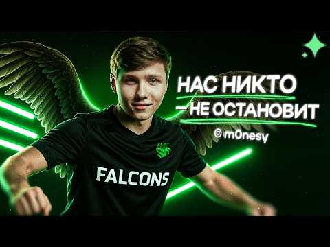 Видео: МОНЕСИ - БЕЗУМЕЦ! НАС НИКТО НЕ ОСТАНОВИТ