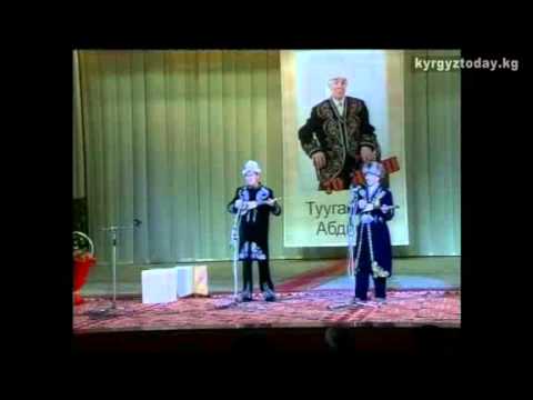 Видео: Айтыш - Аалы_Тууганбай