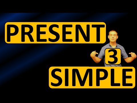 Видео: 3. Английский: PRESENT SIMPLE / НАСТОЯЩЕЕ ПРОСТОЕ (Max Heart)
