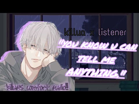 Видео: перегруженный комфорт ll killua x слушатель ll