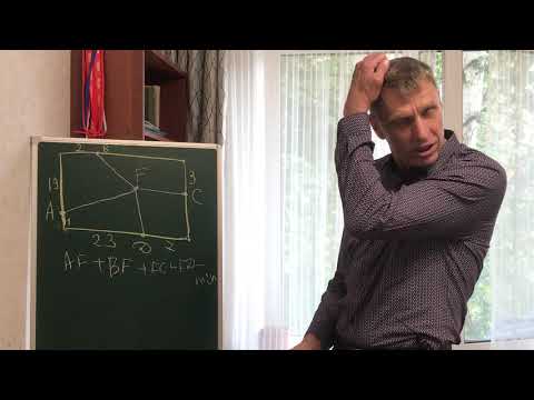 Видео: Задача для физрука Куда поставить стул в спортзале