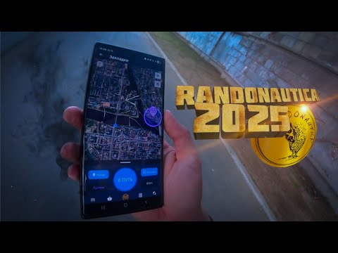 Видео: RANDONAUTICA 2025 • МЫ НАШЛИ... • Гуляем по "Рандонавтика" в Твери