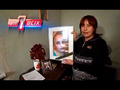 Видео: Мать Оксаны Макар / Подготовка к концу света – Один за всех