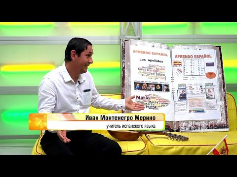 Видео: Иван Монтенегро Мерино // «Оранжевое утро» 10.10.25