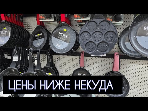 Видео: Обзор самого дешёвого магазина в Израиле. MAX STOCK ISRAEL. Мои покупки 