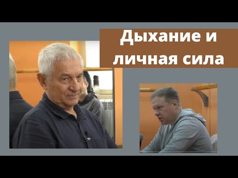 Видео: Влияние йоги на отношения с окружающими, сознание и жизнь / Понимание себя и мира вокруг