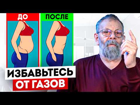 Видео: Самые опасные нарушения пищеварения. Помощь за 1 минуту. (способ №1)