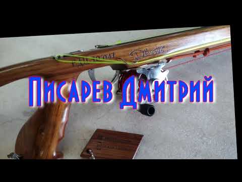 Видео: Как хранить тиковые арбалеты (сорян за звук)