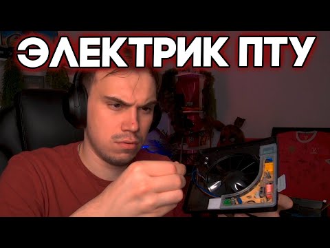 Видео: ГЛЕБ ОБЗОР ВЕНТИЛЯТОРА ДЛЯ ВАННЫ И НОВОЙ МЫШКИ  / SASAVOT