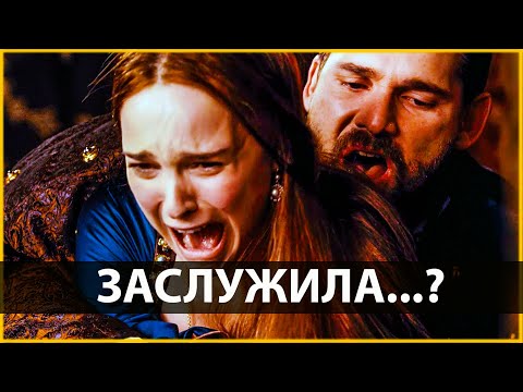 Видео: Король Силой Взял Женщину, а Потом Приказал Казнить Её на эшафоте 🛑 Краткий Пересказ Фильма