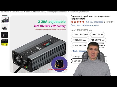 Видео: ТОП 10 покупок для электросамоката!