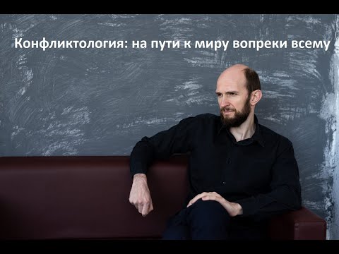 Видео: Лекция 08.04.2023