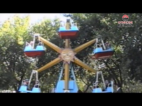 Видео: Посмотри как было...