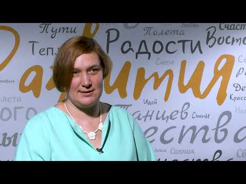 Видео: Профессия - Биотехнолог