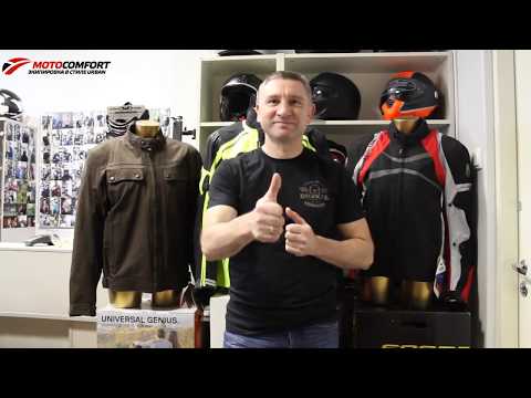 Видео: Мотокуртки - виды и особенности