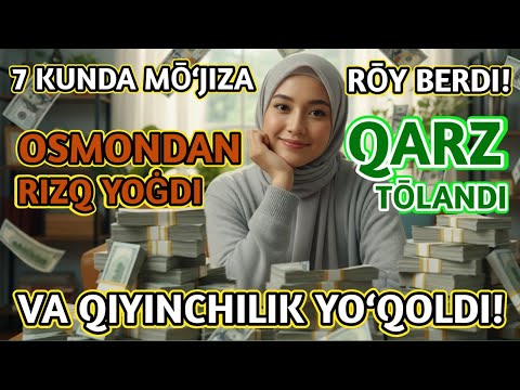Видео: Эшитганимдан сўнг барча эшиклар очилди — қарзлар ўз-ўзидан йўқолди! | Powerful Dua