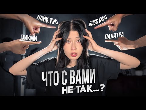 Видео: ЧТО НЕ ТАК со сленгом 2024? || мы все пикми