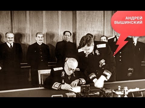 Видео: «История в лицах» Николай Сванидзе о Сталинском прокуроре Андрее Вышинском