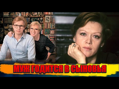 Видео: СБЕЖАЛ ДАЖЕ МОЛОДОЙ МУЖ! - Почему брак Фрейндлих с актёром младше на 15 лет тоже рухнул