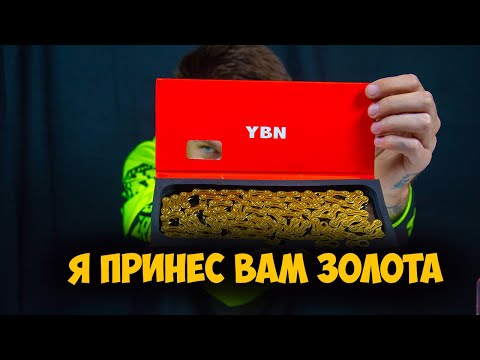 Видео: Велосипедная цепь YBN gold 10 скоростная с Aliexpress