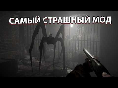 Видео: Я ПОИГРАЛ В САМЫЙ СТРАШНЫЙ МОД НА DOOM. Total Chaos