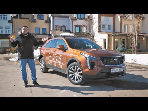 Видео: Cadillac XT4 Замер разгона, обзор и тест-драйв