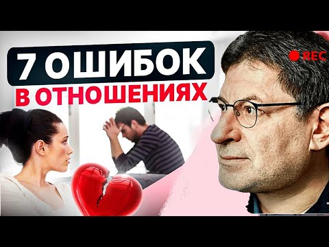 Видео: ЭТИ ЗНАНИЯ ПОМОГУТ ВАМ В ЖИЗНИ !!! Михаил Лабковский