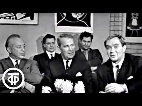 Видео: В гостях у Богословского. Театральные встречи (1967)