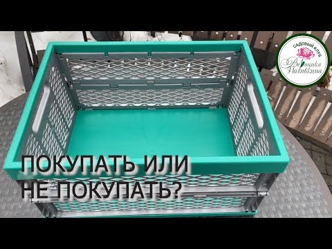Видео: УДАЧНЫЕ И НЕУДАЧНЫЕ ПОКУПКИ ДЛЯ САДА  ВЕСНА