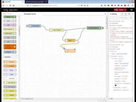 Видео: Node-Red парсинг погоды Yandex