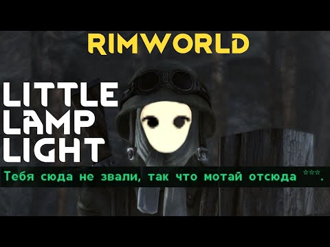 Видео: RimWorld \\ маленькие шахтёры //