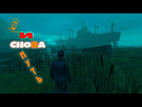 Видео: 🎥 Day Z /С дедом на VELES /PVE #dayz #stream_dayz #вфня #стрим_дэйз