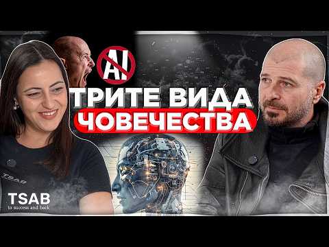 Видео: Една ГРЕШКА ИЗТРИВА пет ИСТИНИ. - Пламен Русев