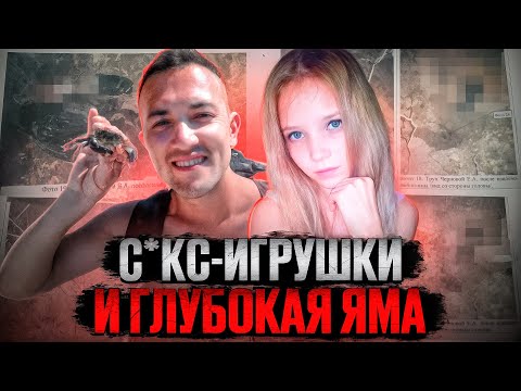 Видео: Последняя дискотека в 13 лет. Лиза Чернова. Тру крайм