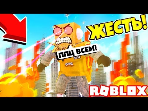 Видео: СИМУЛЯТОР СУПЕРЗЛОДЕЯ! КАК СТАТЬ САМЫМ КРУТЫМ СУПЕРЗЛОДЕЕМ за 60 СЕКУНД! Roblox Simulator