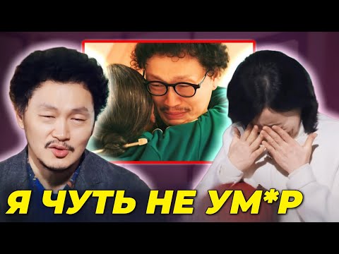 Видео: 10 Проблем, с Которыми Столкнулись Актеры «Игра в Кальмара» на Съемочной Площадке!