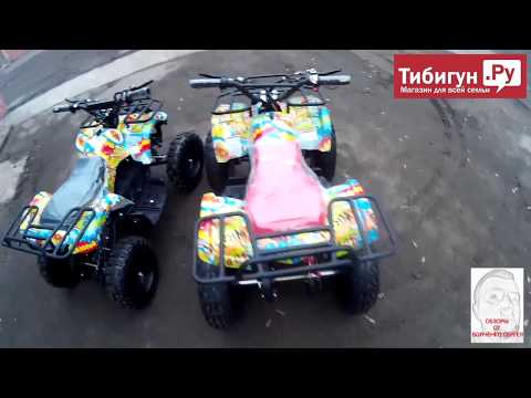 Видео: Квадроцикл электрический MOTAX X 16 1000W Big Wheels