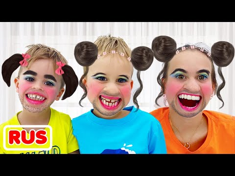 Видео: Влад и Никита веселятся и играют с волшебными масками